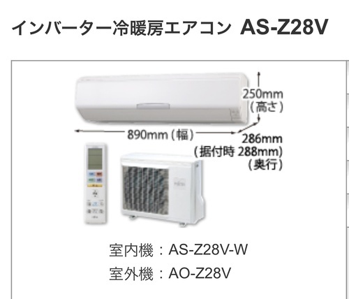 エアコン