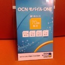 【OCN モバイルONE】　新品 Micro SIM  (SMS...