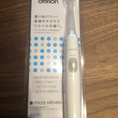 【取引中】オムロン 電動歯ブラシ