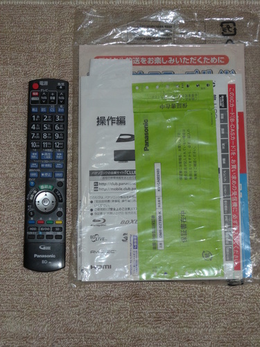 ☆Panasonic 2TB 4番組同時録画 D端子付 DMR-BZT800-K 美品 ブルーレイ