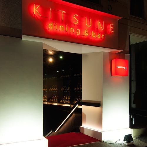 サッカーアジアカップ 日本 Uae 18 30キックオフ Kitsune 渋谷のスポーツのイベント参加者募集 無料掲載の掲示板 ジモティー