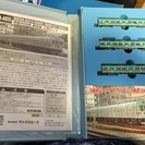 鉄道模型（JR九州・西鉄・線路）セット