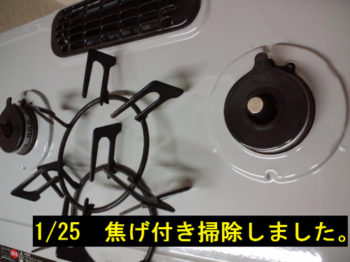 《成約》【中古】12年製／リンナイ・Siセンサー搭載LPガスコンロ／RT61GH-L《ありがとうございました》