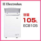 エレクトロラックス　家庭用冷凍庫　105L　チェストタイプ　EC...