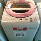 【2013年製】【送料無料】【激安】洗濯機 ES-GV80M-P