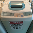 【2010年製】【送料無料】【激安】洗濯機 NW-5KR