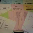 Ｈ２６年度・ECC　ＦＰ２・３級※ほぼ未使用