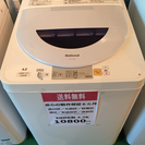 【2006年製】【送料無料】【激安】洗濯機 NA-F42M7