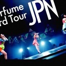 送料込★Perfume★3rd Tour JPN★非売品★ポスタ...