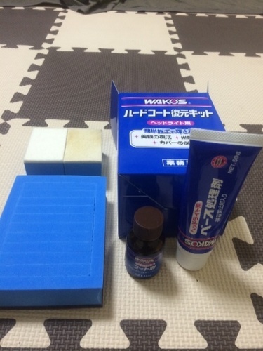 取引中 Wako S ハードコート復元キット 和光ケミカル 男 日本海 千葉のメンテナンス用品の中古あげます 譲ります ジモティーで不用品の処分 取引中 Wako S ハードコート復元キット 和光ケミカル 男 日本海 千葉のメンテナンス用品の中古あげます 譲ります ジモティーで不用品の処分