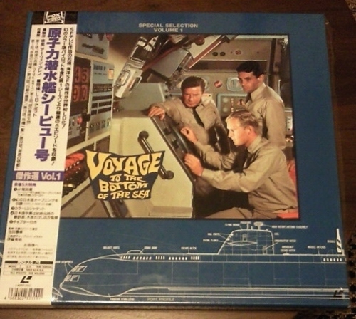 レーザーディスク・Vol.1 　原子力潜水艦　シービュー号　「傑作選」★新品同様