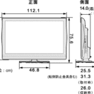 値下げ　SHARP AQUOS クアトロン３D　46型メガネ２つ付