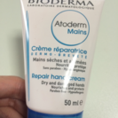 【終了】☆未使用  ＢIODERMA  ハンドクリーム ☆