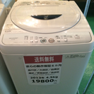 【2013年製】【送料無料】【激安】洗濯機 ES-FG45L-H
