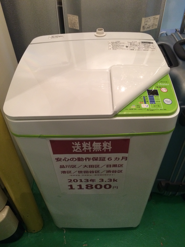 【2013年製】【送料無料】【激安】洗濯機 JW-K33F