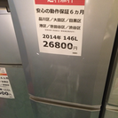 【2014年製】【送料無料】【激安】冷蔵庫 MR-P15X-S