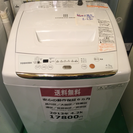 【2013年製】【送料無料】【激安】洗濯機  AW-42ML