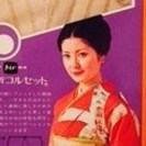 【お着物召される時に】 ” 装道 "の美容ファンデーション （下...