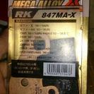ブレーキパット RK MEGA ALLOY X未使用新品