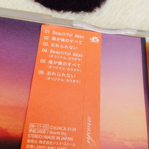 嵐のcd売ります シークレットトーク入り なみ 杉並のcdの中古あげます 譲ります ジモティーで不用品の処分 嵐のcd売ります シークレットトーク入り なみ 杉並のcdの中古あげます 譲ります ジモティーで不用品の処分