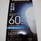 パナソニック 60Wタイプ LED電球