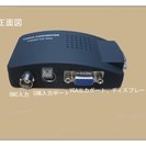 bnc vga コンバータ