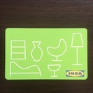※お譲りする方が決まりました※【IKEA】割引きクーポン12,3...