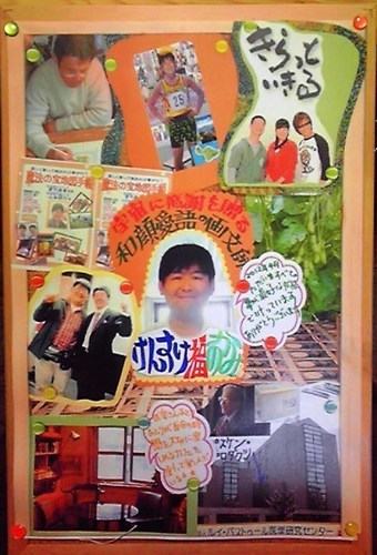 2日講座 幸せに夢をかなえる宝地図 カルチャーkyoto 祇園四条のその他の生徒募集 教室 スクールの広告掲示板 ジモティー