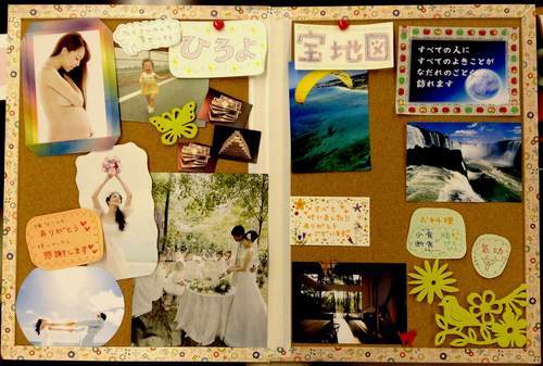 2日講座 幸せに夢をかなえる宝地図 カルチャーkyoto 祇園四条のその他の生徒募集 教室 スクールの広告掲示板 ジモティー