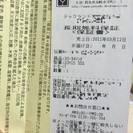 今週中に取りに来て頂ける方値下げします！TOSHIBA 32型 HDD内蔵 テレビ。テレビ台も付けれます。