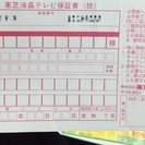 今週中に取りに来て頂ける方値下げします！TOSHIBA 32型 HDD内蔵 テレビ。テレビ台も付けれます。