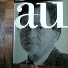 古い建築雑誌「a＋u　臨時増刊」を貰ってください　その4