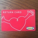 【IKEA】プリペイドカード約60,000円分