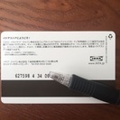 【IKEA】プリペイドカード約60,000円分