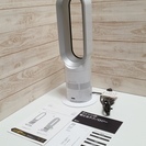 ダイソン ファンヒーター【Dyson Hot + Cool AM...