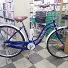 [1194]中古自転車　シティサイクル　26インチ　内装3段変速　ブルー