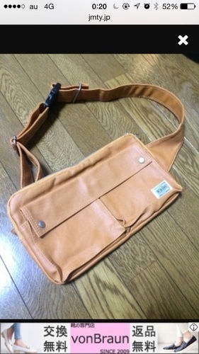 未使用！！ バック