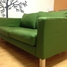【終了】【IKEA製】2人掛けソファー