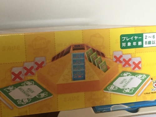 ボードゲーム クイズヘキサゴン Used ｈｉｎ 三軒茶屋のボードゲームの中古あげます 譲ります ジモティーで不用品の処分