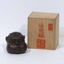 籔内佐斗司 悟空鎮