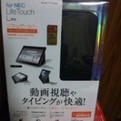 NEC　LifeTouch　L専用ソフトレザーカバー