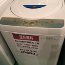 【2011年製】【送料無料】【激安】洗濯機 ES-GE55L-A