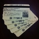 【送料込】 三井のリパーク 駐車サービス券（100円）×５枚