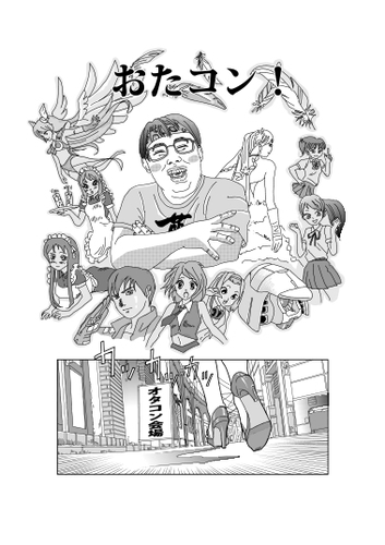 デジタル アナログ漫画の描き方教えます Ransui 三ノ宮のその他の生徒募集 教室 スクールの広告掲示板 ジモティー