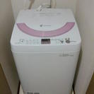 【交渉中】シャープ洗濯機（6kg）