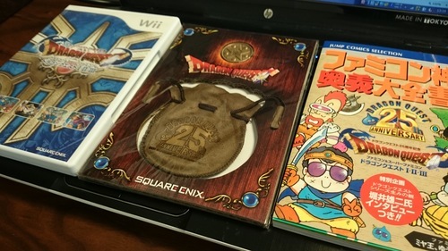 ドラゴンクエスト25周年記念 ファミコン スーパーファミコン ドラゴンクエストi Ii Iii 復刻版攻略本 ファミコン神拳 書籍全130 Mewsic22 世田谷のテレビゲーム Wii の中古あげます 譲ります ジモティーで不用品の処分