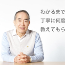 ≪吉野町駅１分≫シニア向けのパソコン教室の無料体験に参加しませんか。