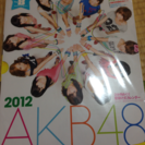 AKB48 オフィシャルカレンダー2012 美品