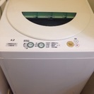 2005年製 National 全自動洗濯機
