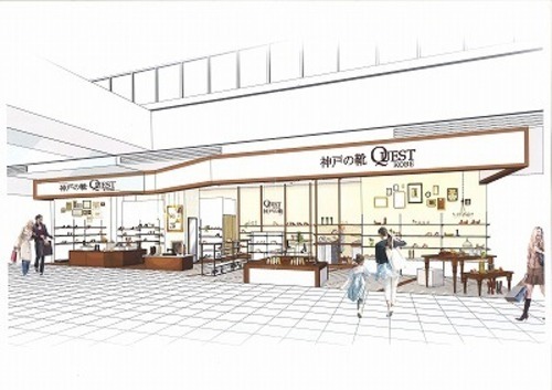 ザ モール春日内神戸の靴questkobeのオープニングスタッフ大募集 3月21日newオープン 神戸の靴 春日 のアパレルの無料求人広告 アルバイト バイト募集情報 ジモティー ザ モール春日内神戸の靴questkobeのオープニングスタッフ大募集 3月21日newオープン 神戸の靴 春日 のアパレルの無料求人広告 アルバイト バイト募集情報 ジモティー